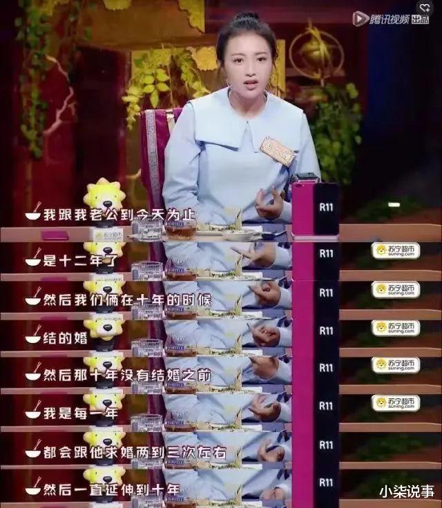包文婧|女演员还敢跟他合作吗?