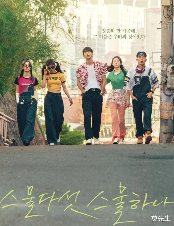 还珠格格|2022年才开始3月，已有7部高分韩剧值得一看再看，最高9分