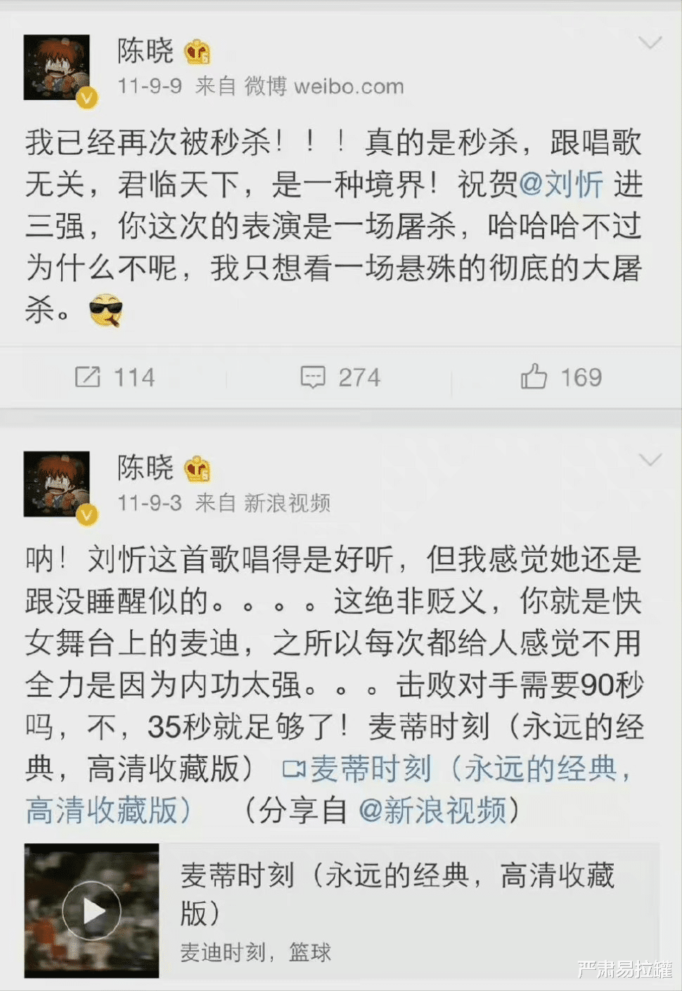 陈晓|贵圈第一疯批非他莫属?!