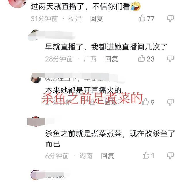 四川隆昌:卖鱼西施走红引无数人打卡,网友:做戏也不做足