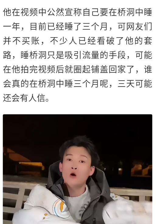 赵本山|赵本山的8个徒弟现状，住桥洞，回乡务农，街头卖菜，彻底成网红