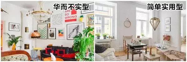 血淋淋装修惨祸重复上演，亲装3套房总结56个坑，坑钱毁房真可怕