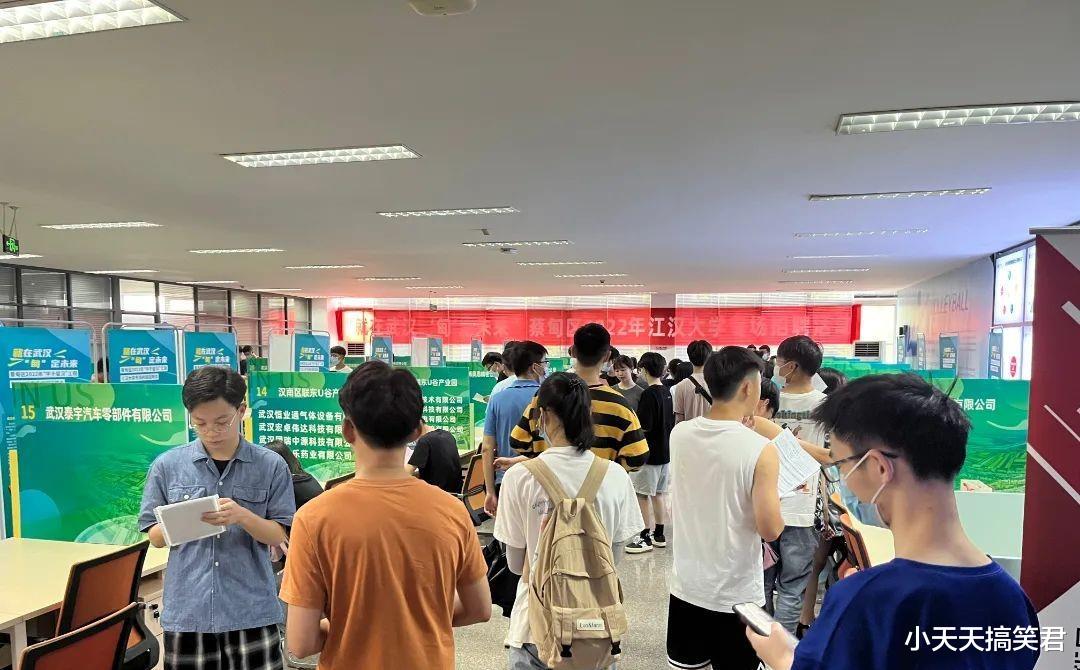 扎心|“就在武汉· 甸定未来”,蔡甸区专场招聘会走进江汉大学