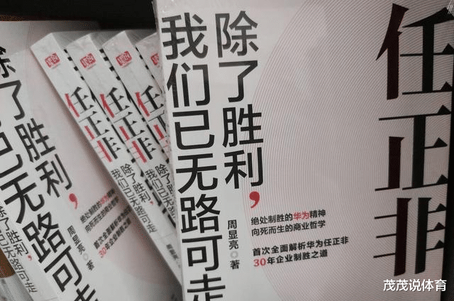 华为|华为活下去的第一天,外包人员集体“祭天”