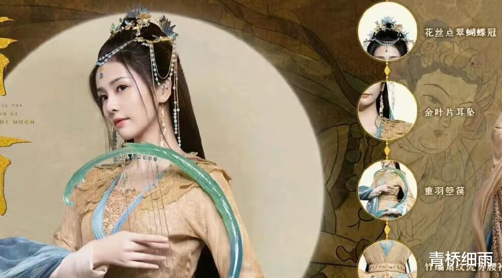 长月烬明|首播3集收视破亿，评分直指8.2，剧情精彩、根本看不够