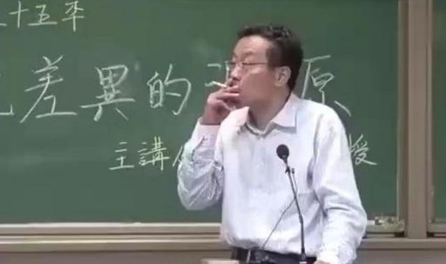 复旦大学|复旦教授上课时香烟从不离手，学校和学生却从不反对，为什么？