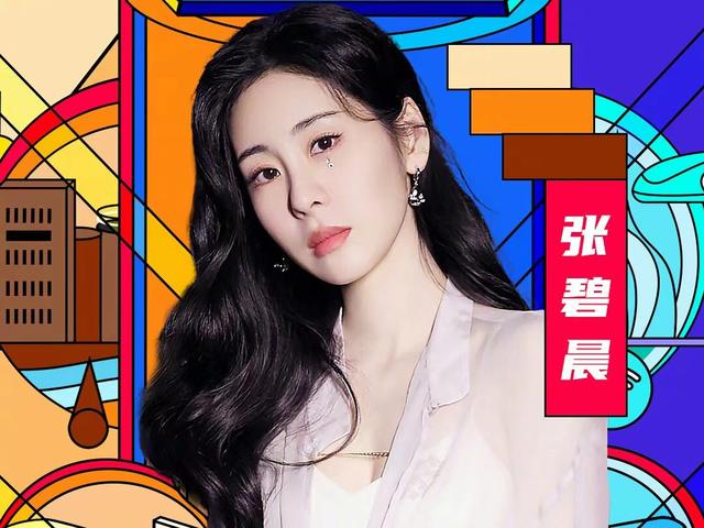 周深|众星云集,群星璀璨,周深蔡徐坤关晓彤张碧晨齐聚浙818狂欢盛典