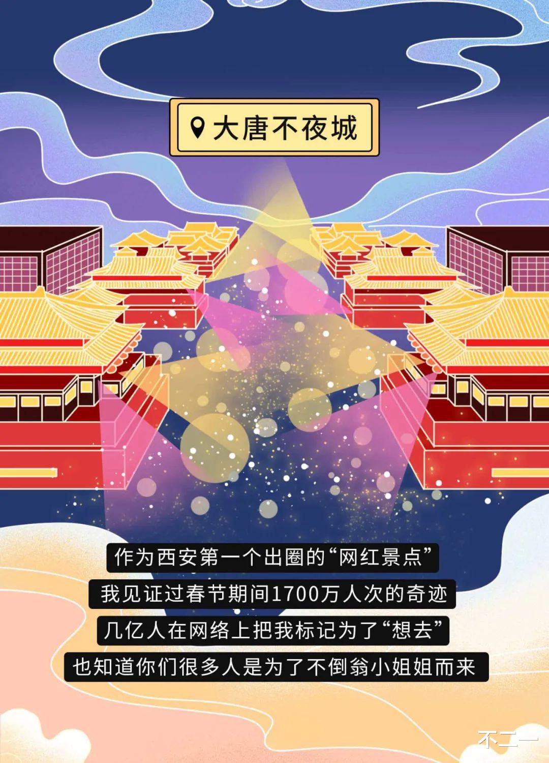 “西安解封”,这是我最想收到的微信消息!