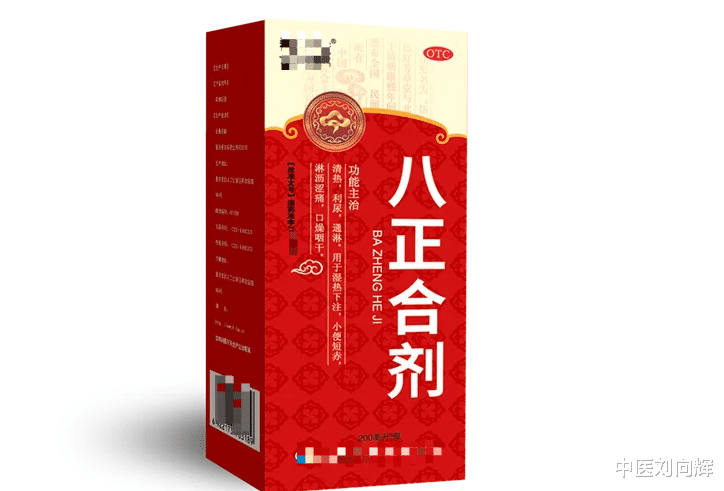 黄帝内经|湿气一除,浑身轻松,分享7个中成药,燥湿化湿利湿,建议收藏