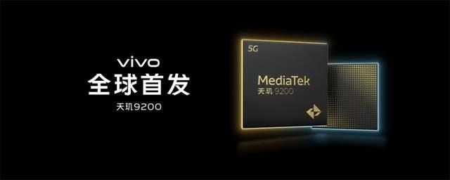 iqoo|双芯双旗舰 vivo、iQOO多款机型快充、影像、跑分等信息曝光