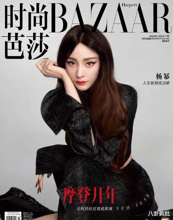 赵丽颖|三位离婚85花同时上热搜榜一，她们开撕了？