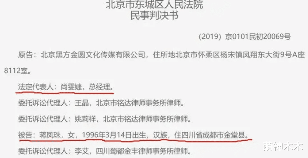 蒋依依|宋威龙保不住名字，蒋依依两年没进组，明星和公司闹翻影响太大