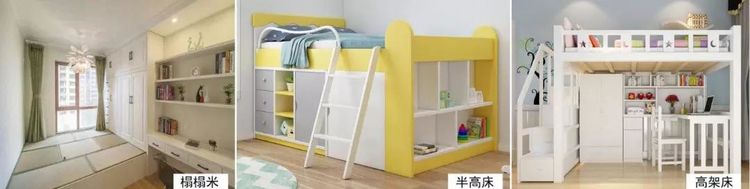 40公分的榻榻米,抬到一米高,结果出奇好用!