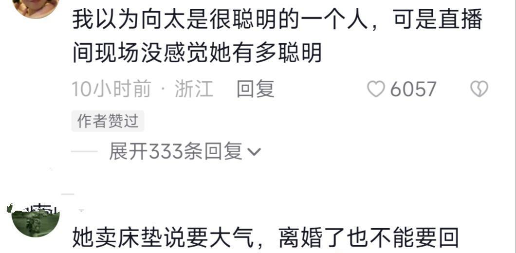 向太直播翻车后,关闭留言不让古天乐受影响