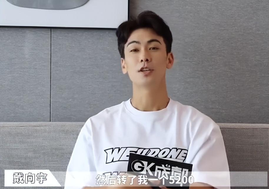 戴向宇|戴向宇拍戏8个月没见老婆！爱情秘诀是忽视婚姻，多看彼此牺牲