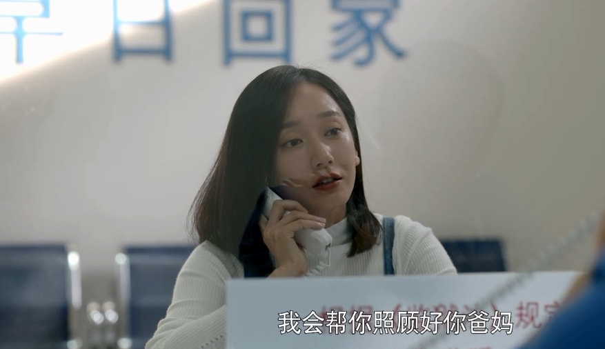 心居|《心居》大结局：顾昕入狱，葛玥做的2件事是对他良知最大的惩罚