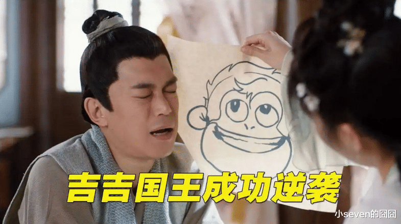 赘婿2|《赘婿2》启动,“聂云竹”被曝换人,观众:“吉吉国王”在就好