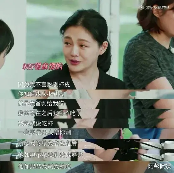 小S|小S,又出来爆料家事了!