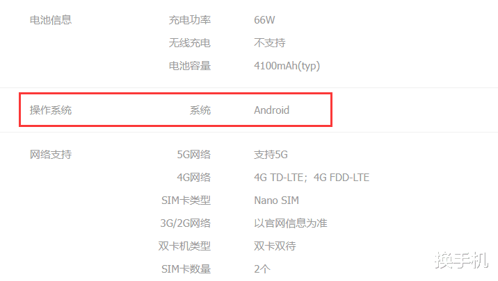 华为|不用5G通信壳！华为持股公司推出5G版P50，比4G版贵800元