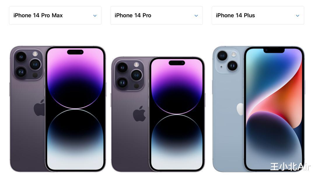 苹果|受iPhone14机型销量影响,苹果将在明年对iPhone15机型展开重组