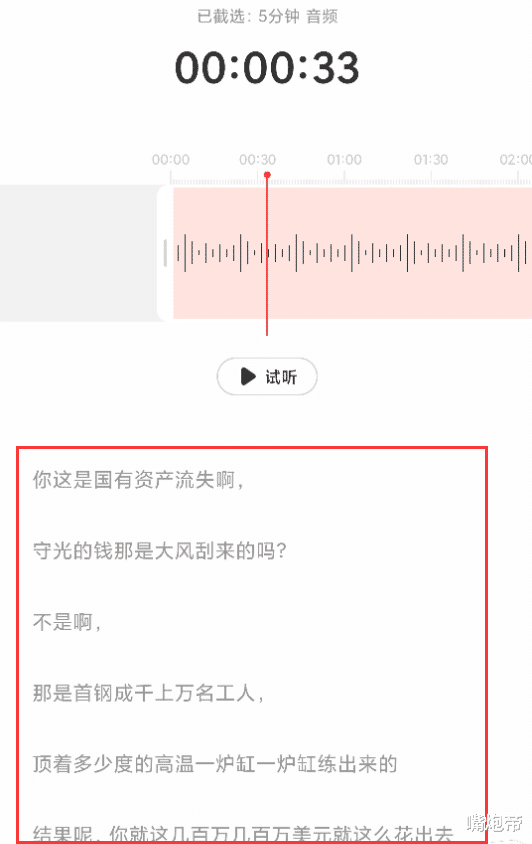 北京男篮|4大外援一轮游！名记怒喷北京：钱是大风刮来的？你这叫国有资产流失