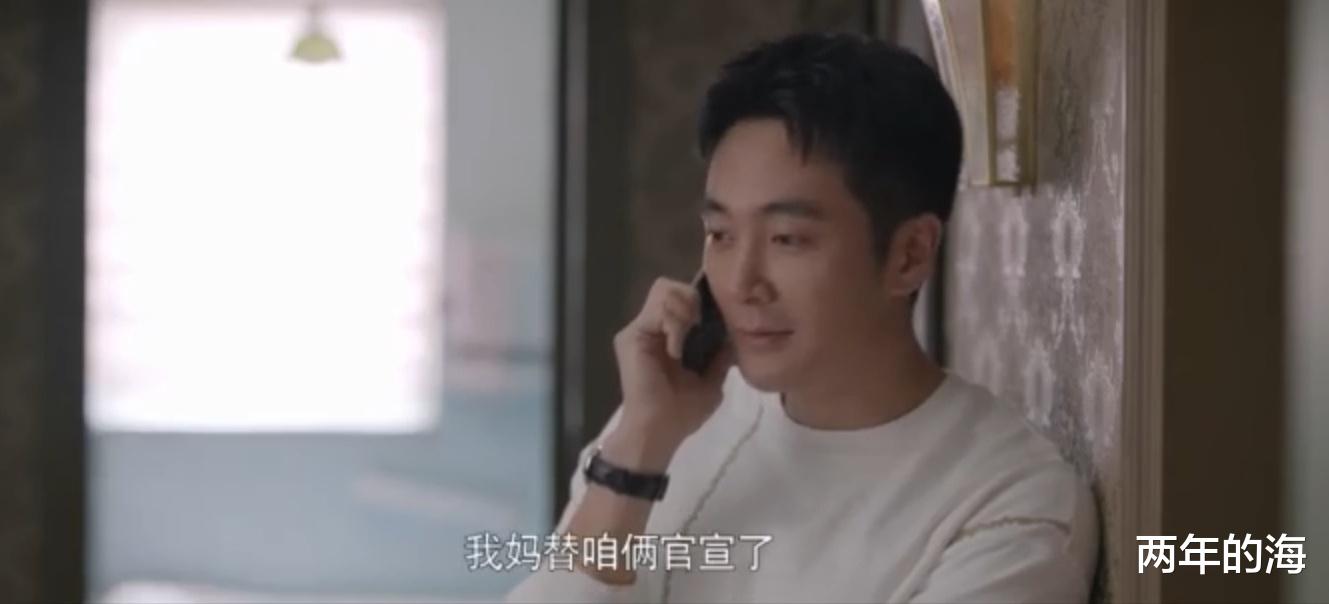 银行|《心居》三大意外:冯晓琴有私生子,顾清俞吻懵展翔,冯茜茜暧昧顾昕