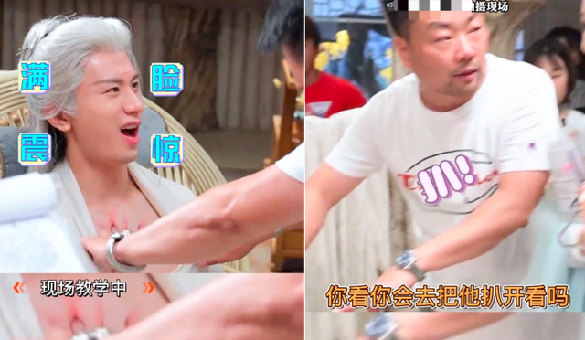 杨紫|杨紫片场扒男演员衣服！害羞低头大笑脸通红，一旁导演卖力指导