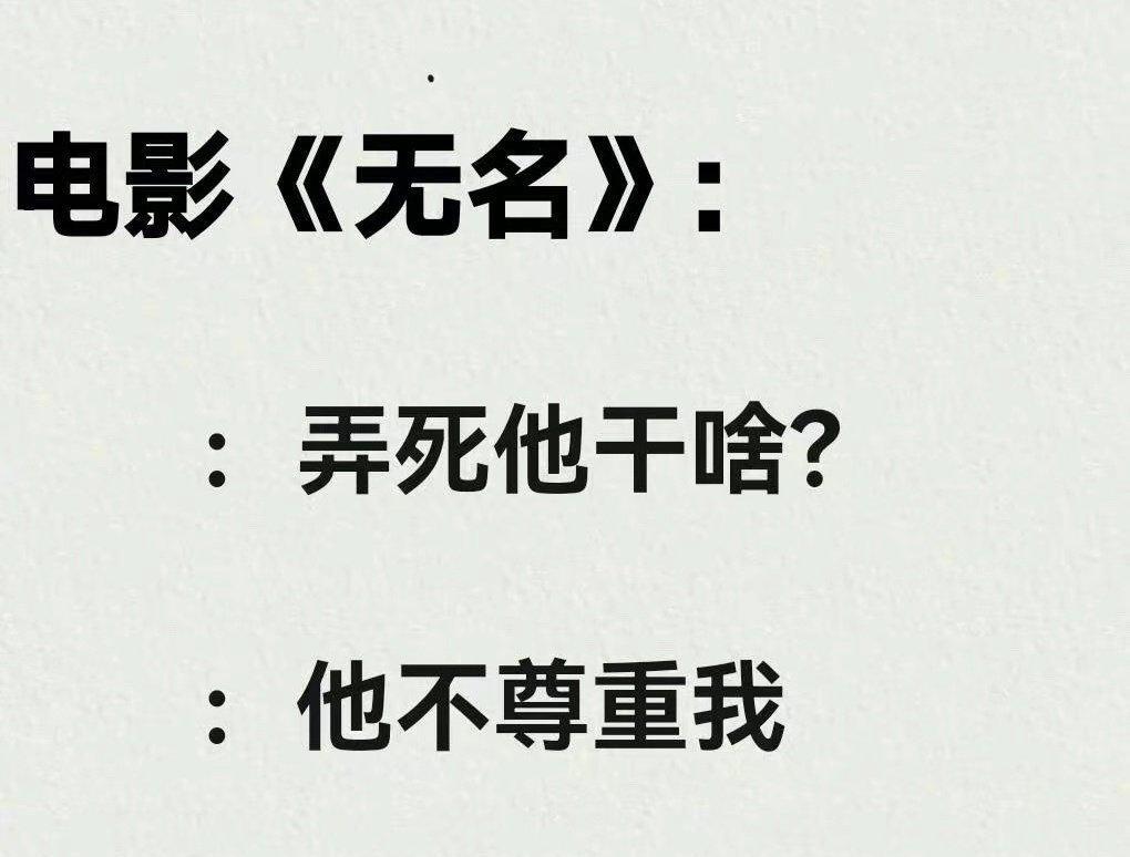 王一博|两大顶流的压轴大戏,以闹剧收场,王一博的无名成最大赢家