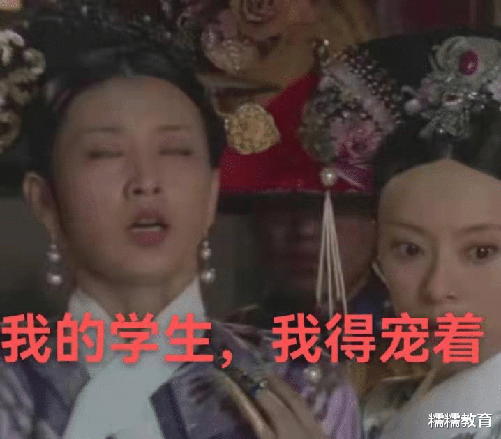 期末考试|期末考试奇葩答案频频出现，学生表达“我要黑化”，老师懵了