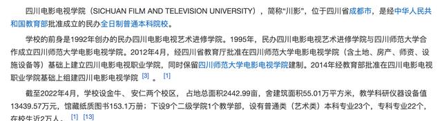 李易峰|李易峰作品被下架,母校撤下其海报,伤透川影校友的心,与其割舍