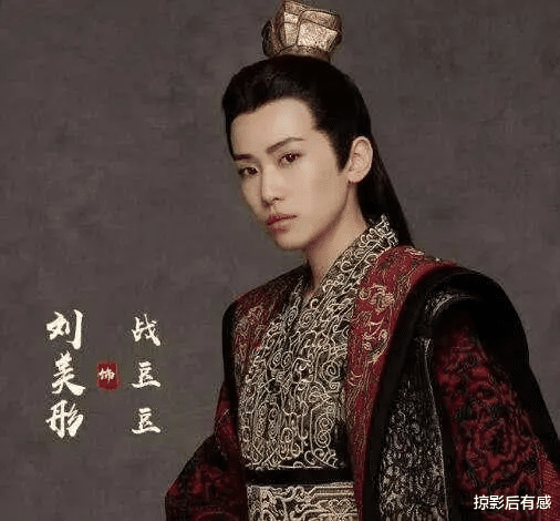 战豆豆|在《庆余年》中，战豆豆碍于身份不能与范闲在一起，不过生孩子还是可以的