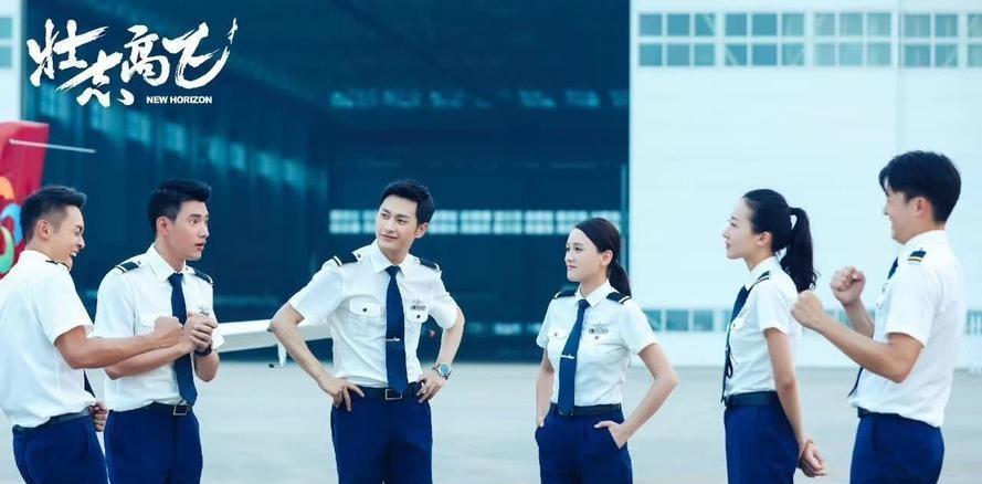 谭松韵|谭松韵演女机长被嘲没气场?宋佳才是此类角色的正确打开方式