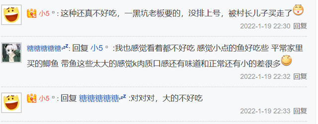 姐姐|江苏钓友钓起74斤花鲢，卖出1300元，网友：在我们这最多值300