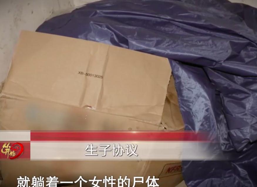 3男1女酿命案,2005年妻子有2个情夫,怀孕后将娃打掉被情夫杀死