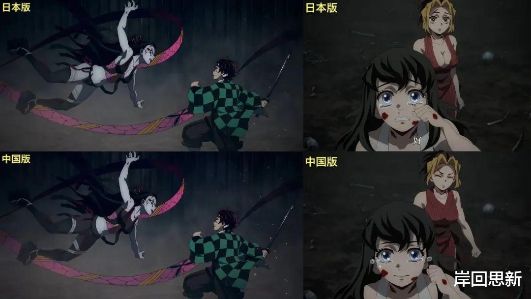 bilibili|B站特供版《鬼灭之刃》播放,终究在日本热议:有人认为改得正确