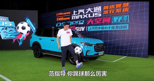 春晚|范志毅上吐槽大会意外入娱乐圈，商务不断，如今又说要退出去？