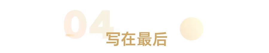 真正厉害的人,都很会休息