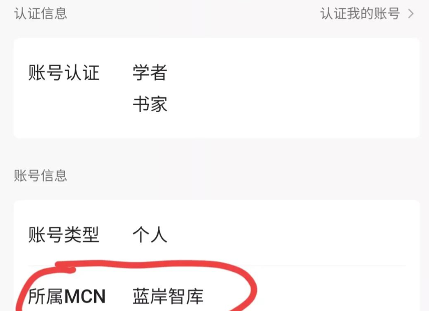 台式机|前脚司马刚宣布公开举报联想，后脚就被全网禁言