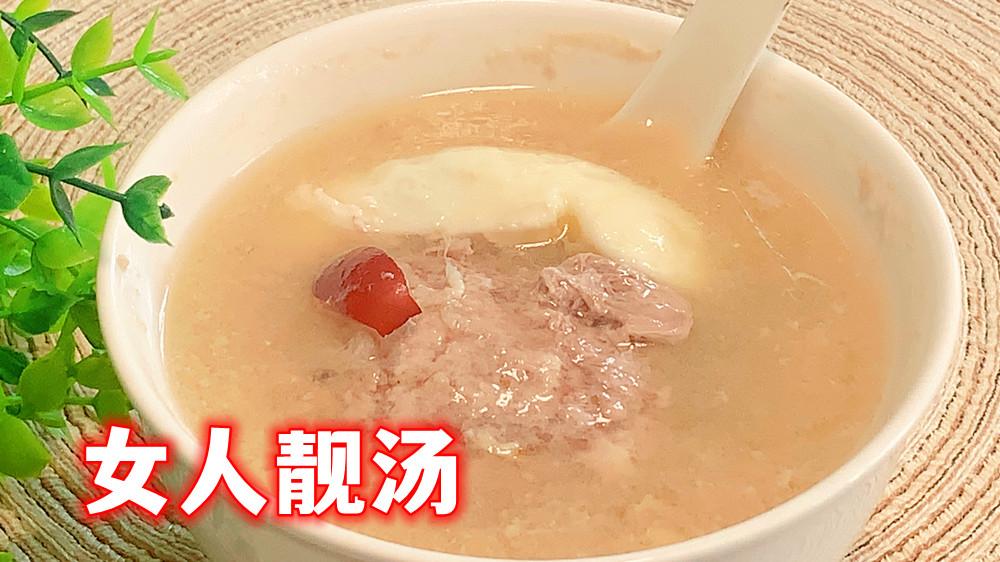 保湿 老婆脸色发黄？一周喝2次这汤，面色红润气色好，连化妆品都免了