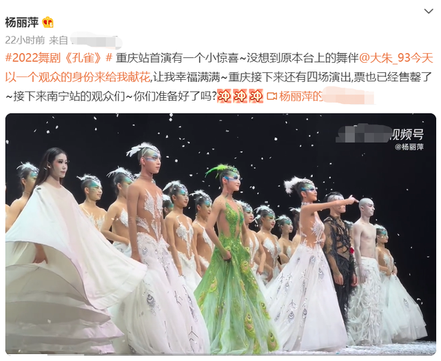 杨丽萍|63岁杨丽萍穿紧身衣跳舞!腰围纤细身材骨感,搂男舞伴长指甲抢镜