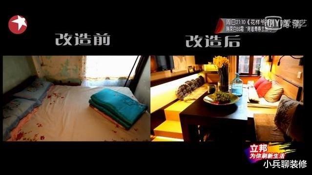 90岁爷爷的14平蜗居,没有厕所只能用夜壶,为50岁光棍儿子而爆改