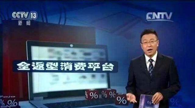 微博|电商平台靠谱吗？易网购创始人携款出逃，1200万“铁粉”希望落空