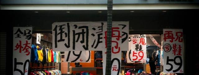 电子商务|中国的实体店很难干下去，是跟电商发达有关系吗？