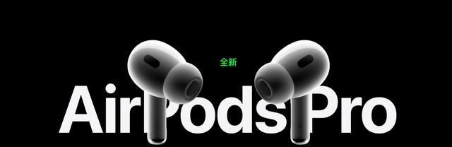 AirPods|苹果AirPodsLite曝光：定价或低于888元，主打低价市场