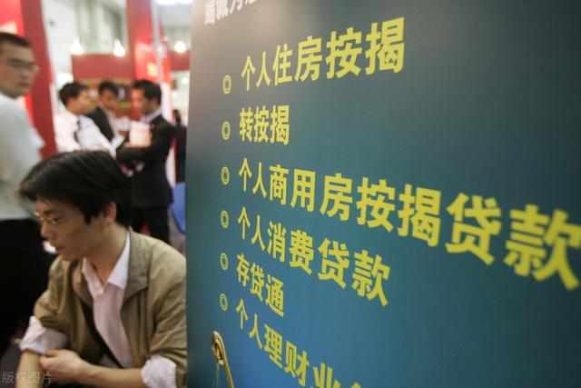 顺德|夫妻一共97笔网贷，信用卡11张逾期6次，还能公积金贷款买房吗？