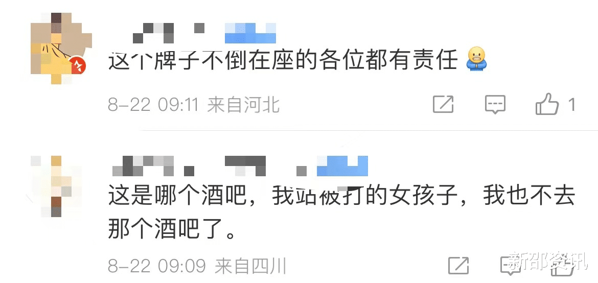 曝国潮品牌主理人打女生,称其配不上自己时间,要求对方下跪道歉