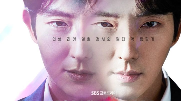 李准基|李准基新剧死后复生，开播燃爆热血，再次人生开启复仇之路