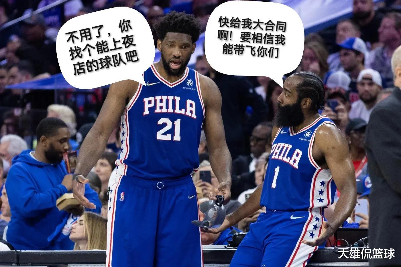 76人队|76人当初放弃巴特勒，只为留住三人，现如今他们都怎么样了