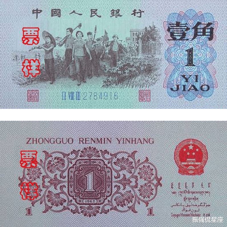 70年代重大贪污案:女会计贪污4万包养7个情夫,最终却被情夫举报