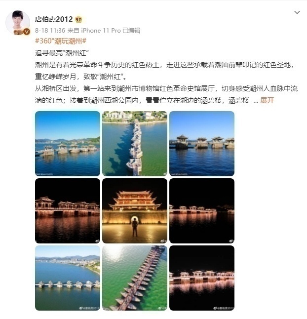 潮州|潮玩潮州方式多，总有一种适合你